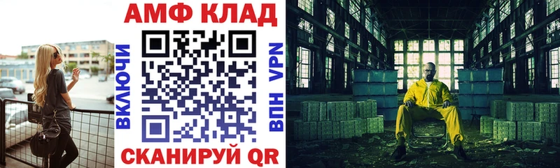 Купить закладки  Истра  Amphetamine Premium 