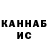 КЕТАМИН VHQ Nowack :3