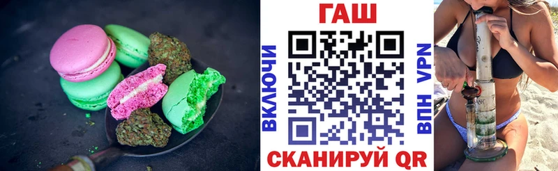 Купить  Истра  Печенье с ТГК конопля 