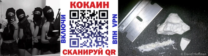 КОКАИН VHQ  Купить где  Истра 