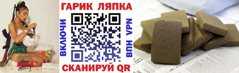 Купить закладки  Истра  Гашиш гашик 