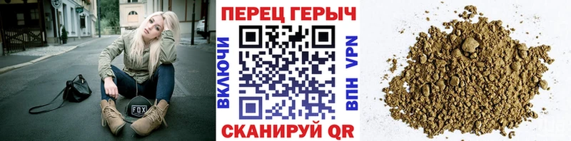 Купить  Истра  ГЕРОИН Heroin 