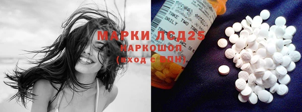 кокаин перу Ельня