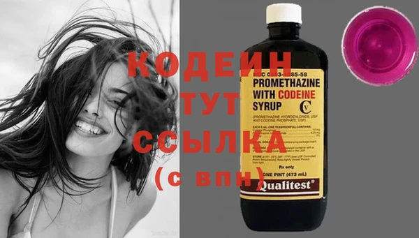 кокаин перу Ельня