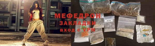 кокаин перу Ельня
