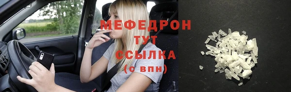 кокаин перу Ельня