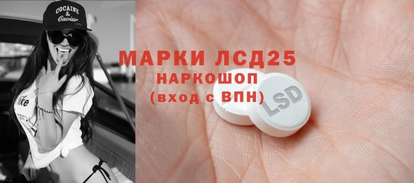 кокаин перу Ельня