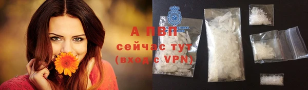 a pvp Елизово
