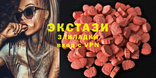 кокаин перу Ельня
