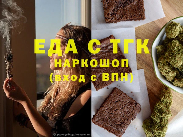 кокаин перу Ельня