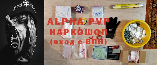 кокаин перу Ельня