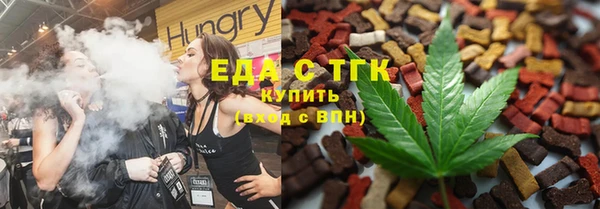 кокаин перу Ельня