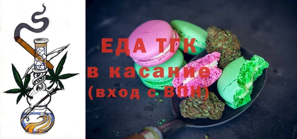 кокаин перу Ельня