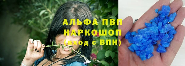 кокаин перу Ельня