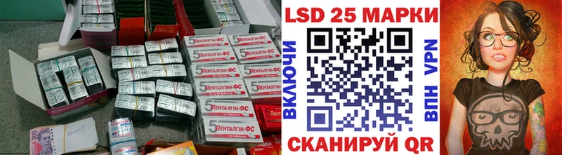 Купить где  Истра  LSD-25 экстази кислота 