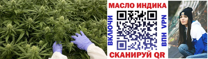 Купить  Истра  Дистиллят ТГК гашишное масло 