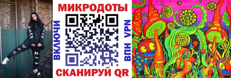 Галлюциногенные грибы ЛСД  Купить где  Истра 